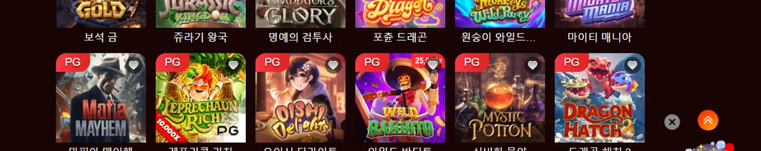 입금 방법 사용하기