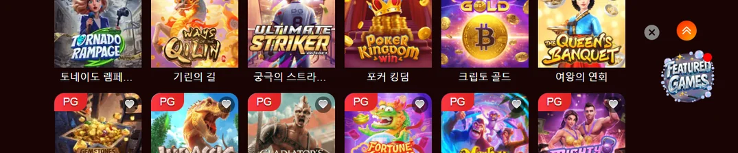 슬롯 게임 상금 획득