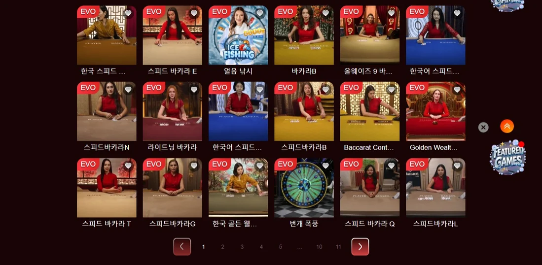 라이브 카지노 로비 탐색